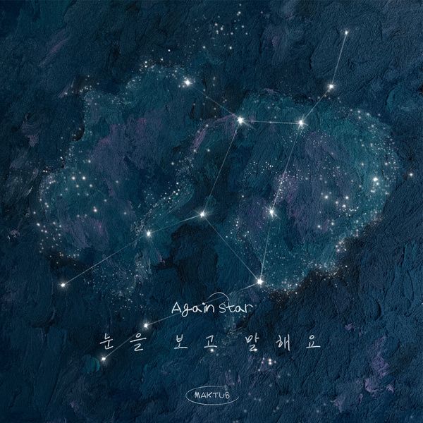MAKTUB — Again star