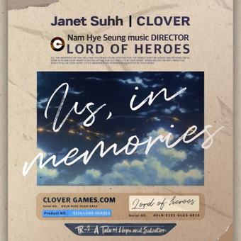 LORD OF HEROES — Us, in Memories