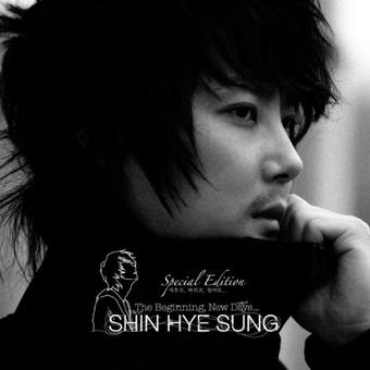 신혜성 — The Beginning, New Days